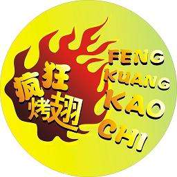 沧州加盟疯狂烤翅